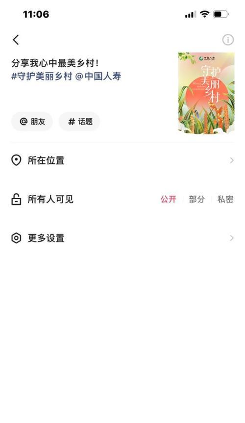 快手开店流程及费用是什么？开店需要准备哪些材料？