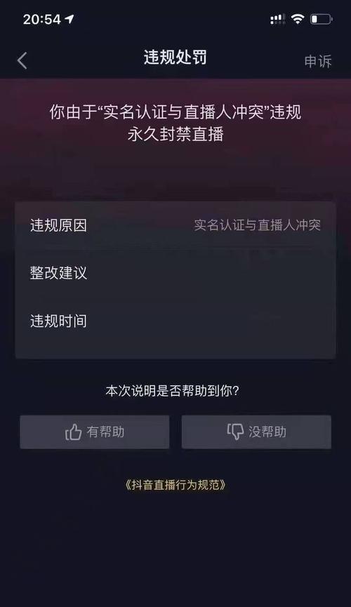 抖音橱窗绑定淘宝pid失败怎么办？