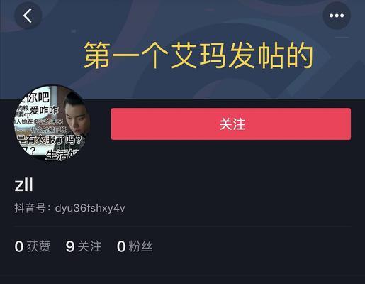 抖音限流后继续发作品有用吗？如何应对限流问题？