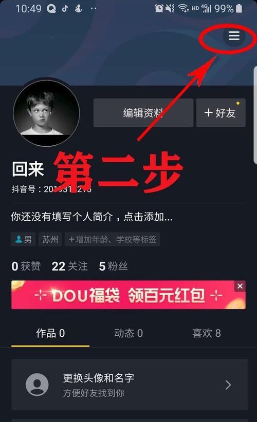 开通抖音橱窗后是否还需要进行资质认证？