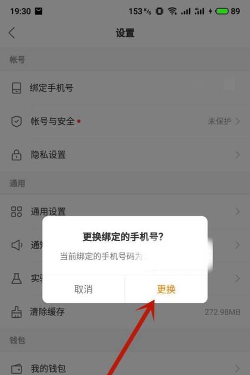 快手小店如何修改收货地址？操作步骤是什么？