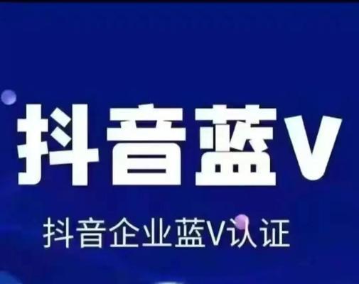 开抖音小店选择个体户还是企业店？哪种更适合你？