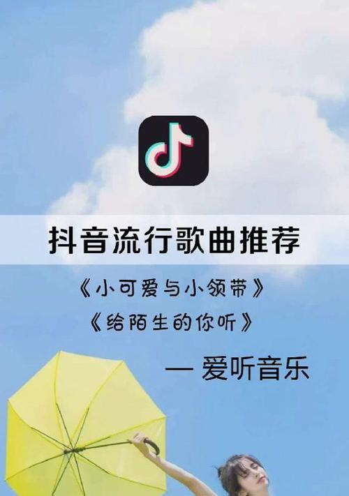 抖音小助手如何添加？添加抖音小助手的步骤是什么？