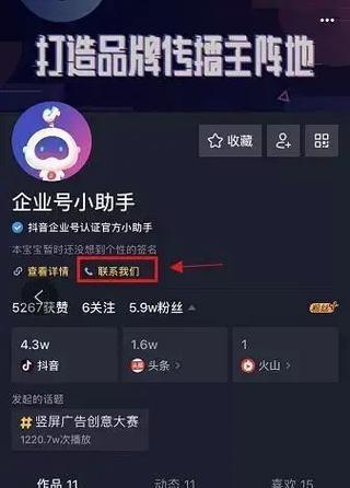 抖音达人认证有什么用？如何通过认证提升个人影响力？