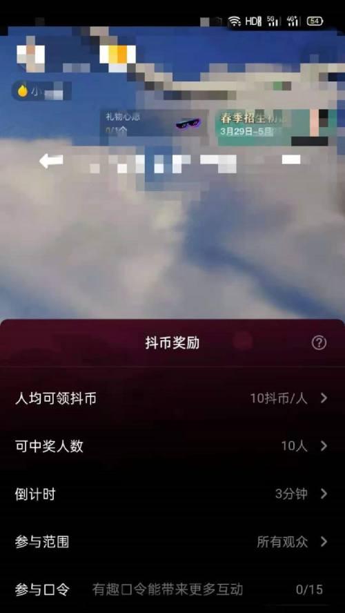 抖音直播手机如何快速发起闪购功能？遇到问题怎么解决？