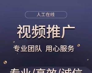 如何找抖音推广公司？选择合适的抖音推广公司有哪些技巧？