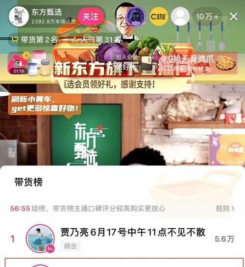 抖音618好物节活动招商规则是什么？如何参与抖音618好物节活动？