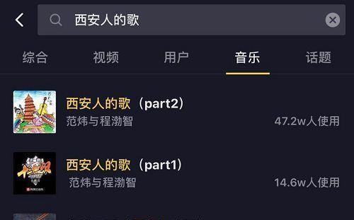 怎么搜抖音热门音乐？快速找到流行背景音乐的方法是什么？