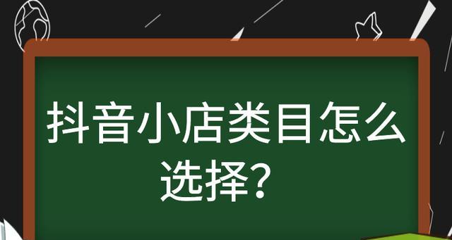 抖音流量这么多？如何有效利用和变现？