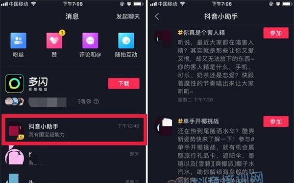 抖音短视频怎么快速涨粉？有哪些有效策略？