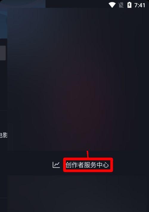 抖音转化率怎么算？如何提高抖音广告的转化效果？