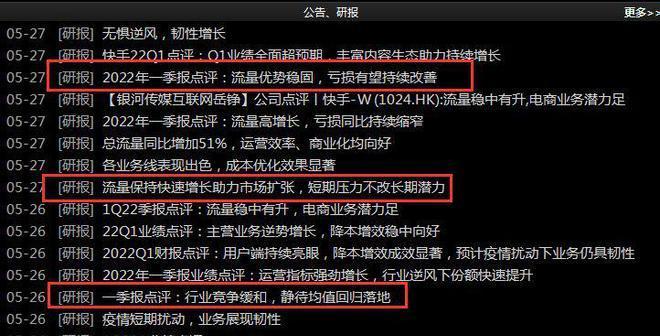 快手限流通知规则是什么？如何避免限流影响？