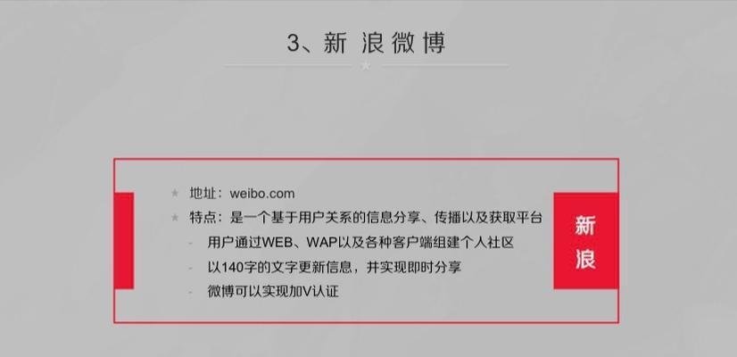 公众号自媒体的特点是什么？如何利用这些特点提高影响力？