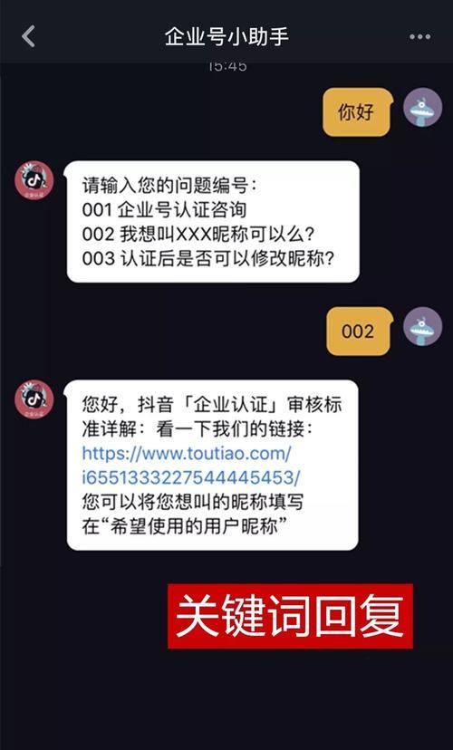 抖音蓝V企业号和快手服务号有什么区别？如何选择适合自己的平台？