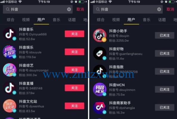 抖音收款账户怎么开通？开通流程和常见问题解答？