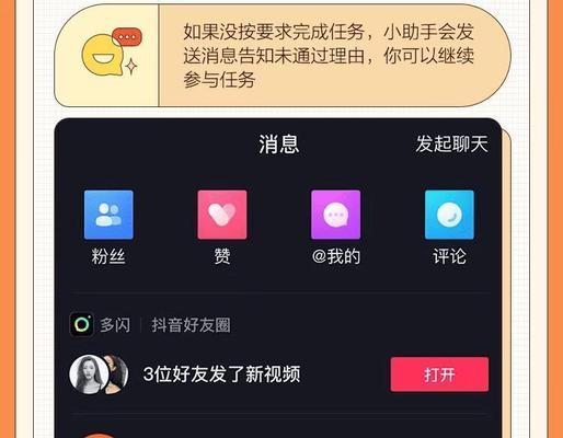 抖音钱包怎么找不到？打开方法是什么？