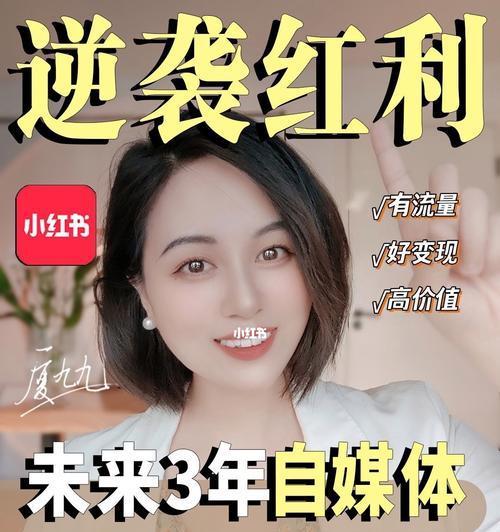 小红书如何找回历史浏览记录？遇到问题怎么办？