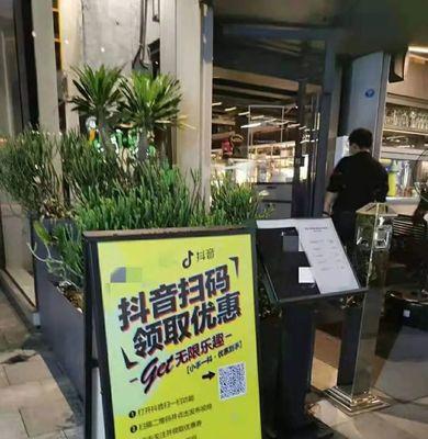 开抖店要多少钱？开店成本和后续费用有哪些？