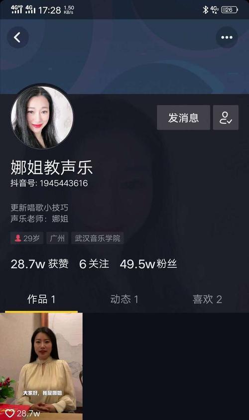 抖音粉丝不到1000能直播吗？直播权限如何获取？