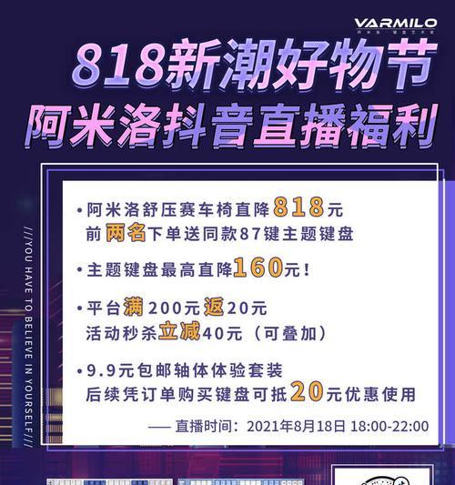 2023年抖音双11好物节招商规则是什么？如何参与？