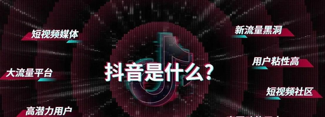 抖音橱窗新功能有哪些？如何开通使用？