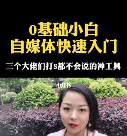 一个人如何拍摄吸引人的短视频？短视频内容创作有哪些技巧？