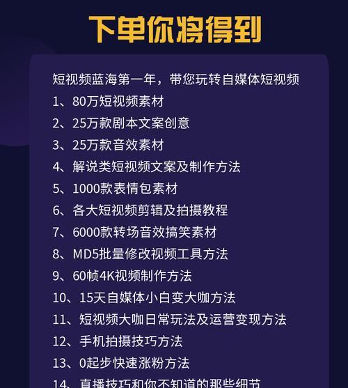 快手影视合集怎么设置的？设置步骤和常见问题解答？