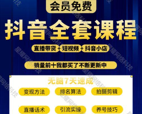 2023年抖音视频带货还有市场吗？如何提高带货效果？