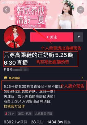 抖音直播卖货要求是什么？如何满足直播带货的条件？