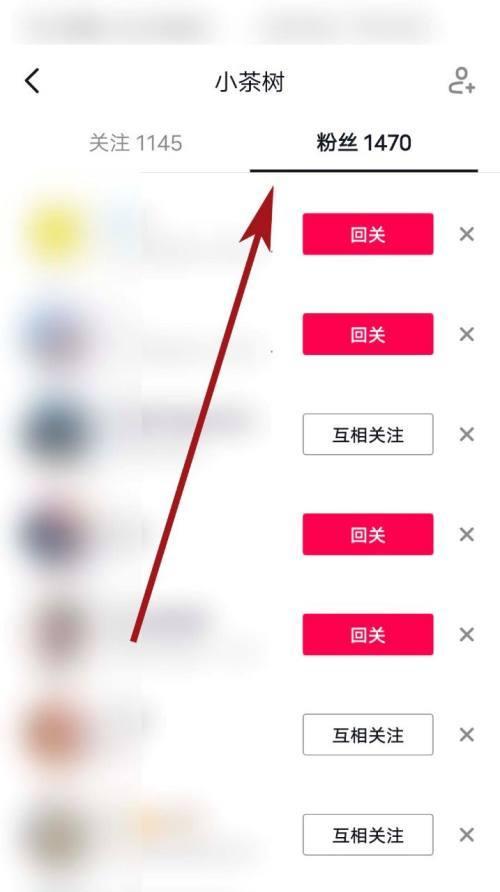 抖音粉丝灯牌取消佩戴的方法是什么？