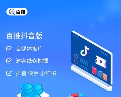 抖音短视频开店是免费的吗？开店流程和费用解析？