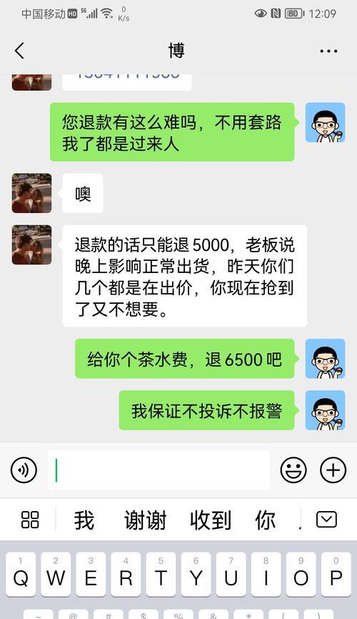 快手小店退款流程是什么？遇到问题如何解决？