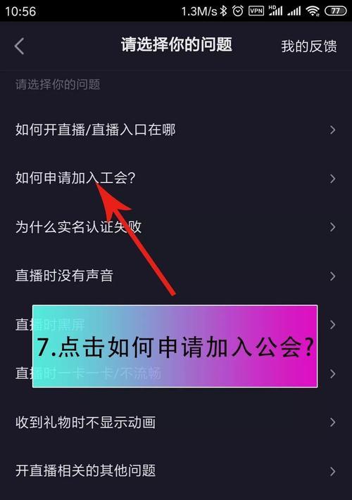 抖音直播怎么入门？1小时快速脱离新手身份的方法是什么？