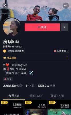 抖音达人专属价有什么用？如何利用专属价提升销售？