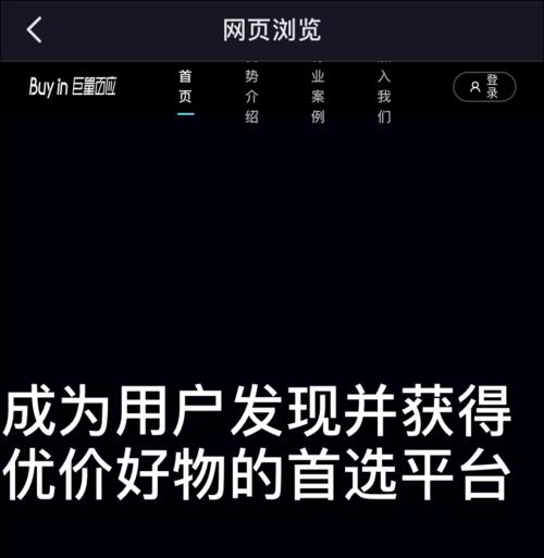 抖音视频带货怎么做？如何提高带货效率和销量？