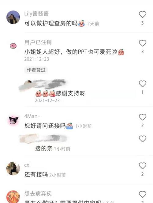 快手假一赔十的承诺可靠吗？如何验证真伪？