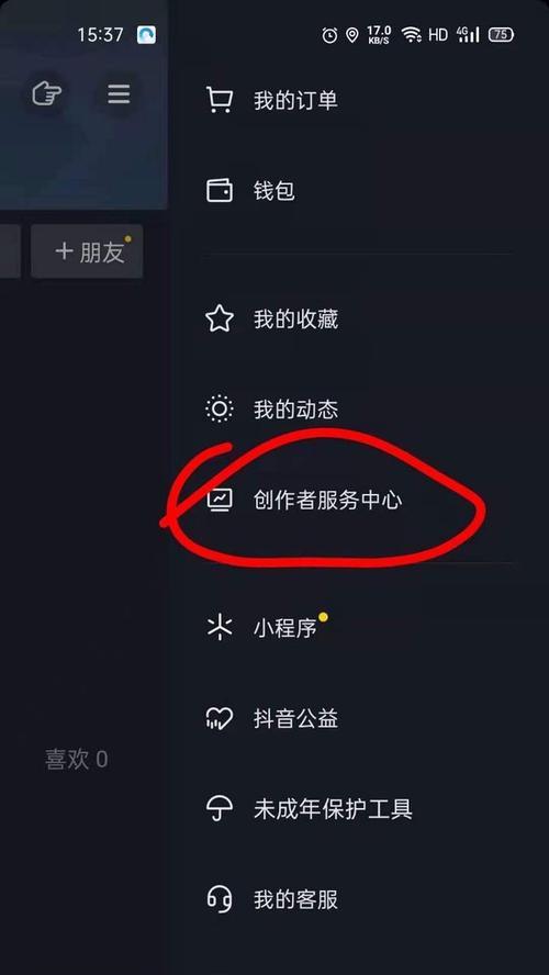 抖音被限流了怎么办？如何查看哪条作品违规导致的？