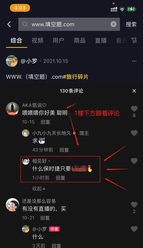 抖音星图任务达到多少播放量才能赚钱？具体收益如何计算？