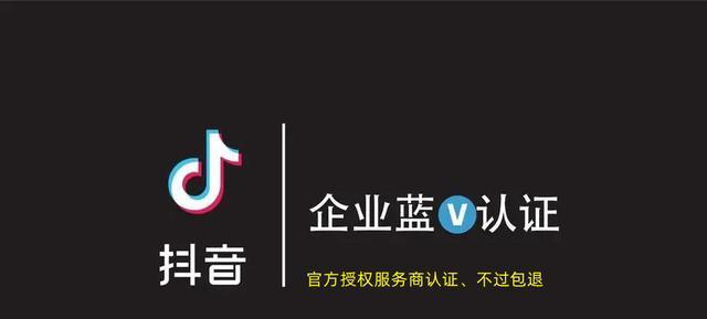 抖音企业号可以建立几个子账号？如何管理多个子账号？