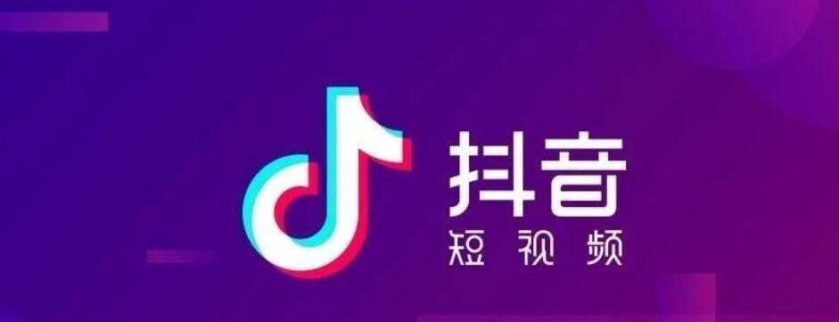 抖音上传淘宝商品的步骤是什么？遇到问题如何解决？