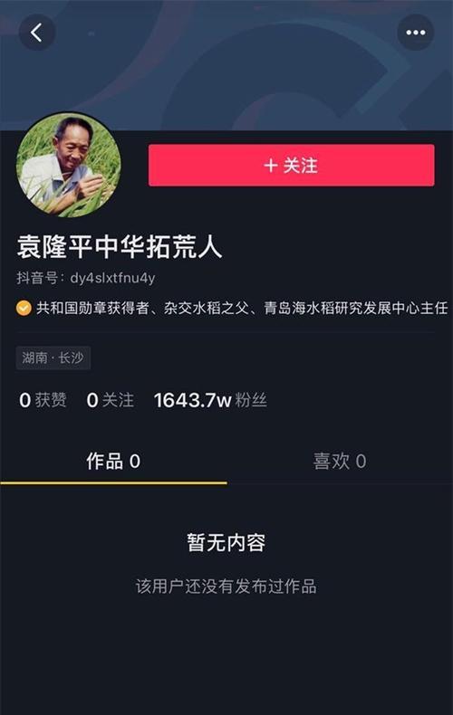 抖音浏览量超过1万能赚钱吗？如何实现？