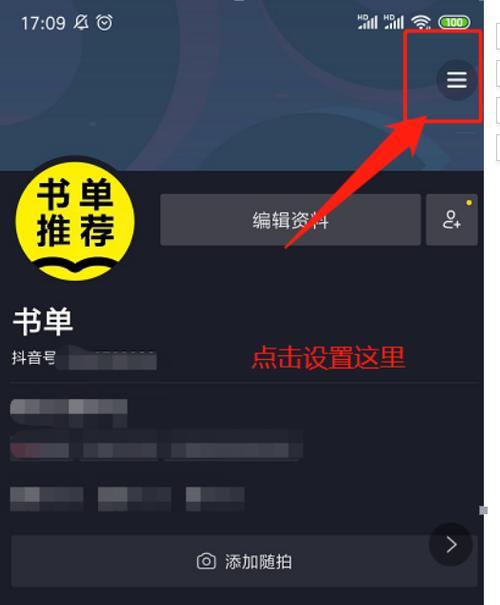 抖音商品橱窗开通新手任务怎么做？常见问题有哪些？