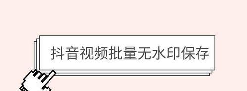 抖音小助手如何助力视频上热门？使用技巧有哪些？