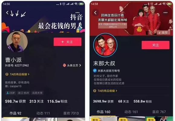 抖音新号凌晨开播的原因是什么？这样做有什么好处？