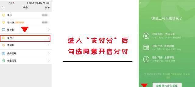 微信直播开通小商店的步骤是什么？需要满足哪些条件？