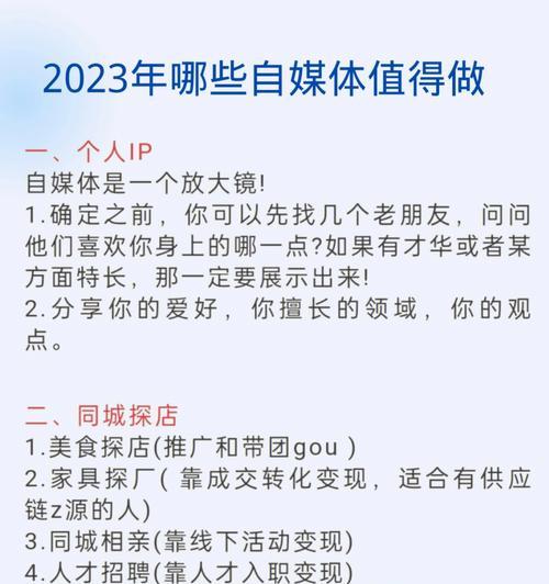 小红书达人合作打招呼技巧？如何有效建立联系？