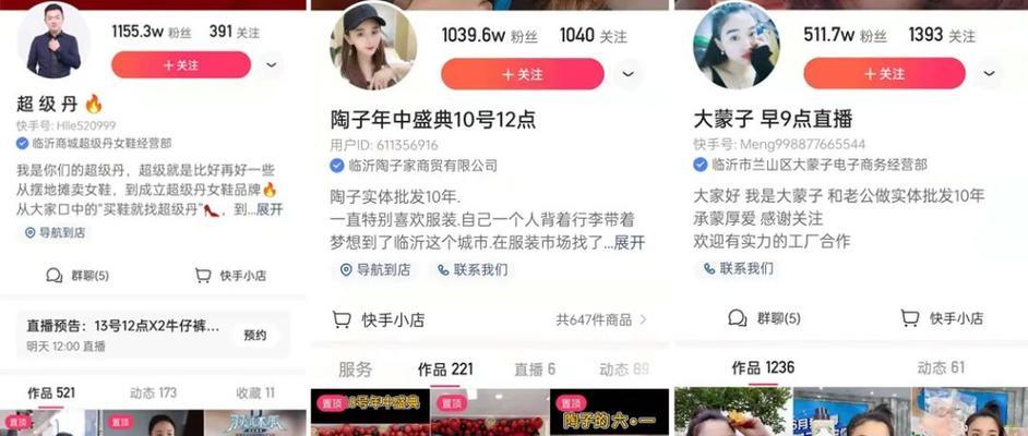 快手小店遇到恶意评价怎么办？处理流程和技巧是什么？