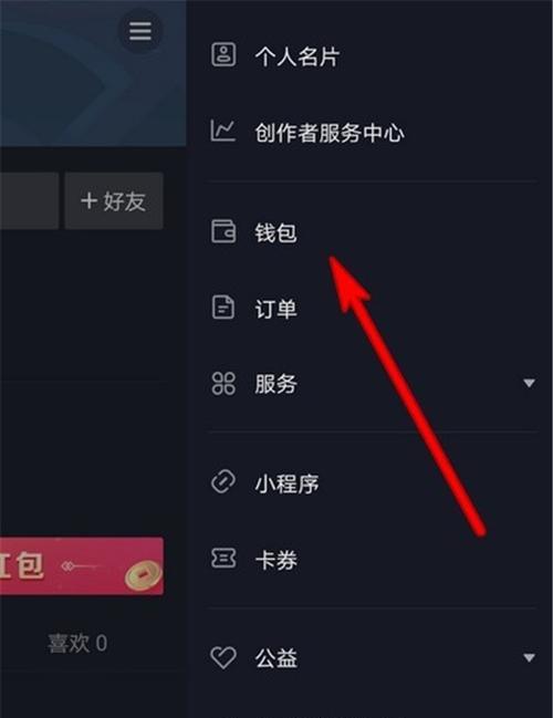 抖音罗盘直播数据怎么看？如何分析直播效果？