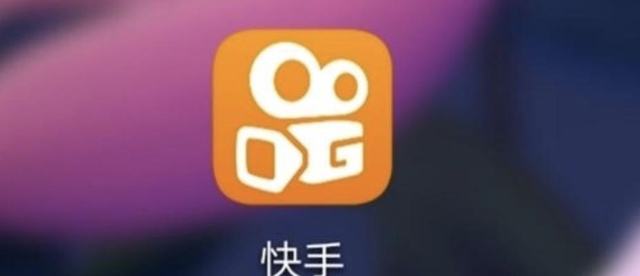 快手橱窗与快手小店有何不同？各自的特色功能是什么？