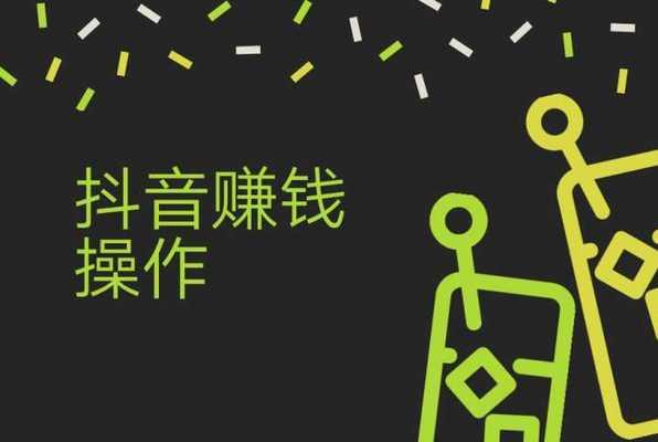 如何快速增加抖音粉丝至1000个以上？达到后有哪些优势？